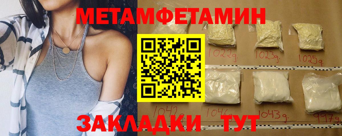 Амфетамин  АМФЕТАМИН 97%  Вход с VPN  АМФЕТАМИН  Бахчисарай 