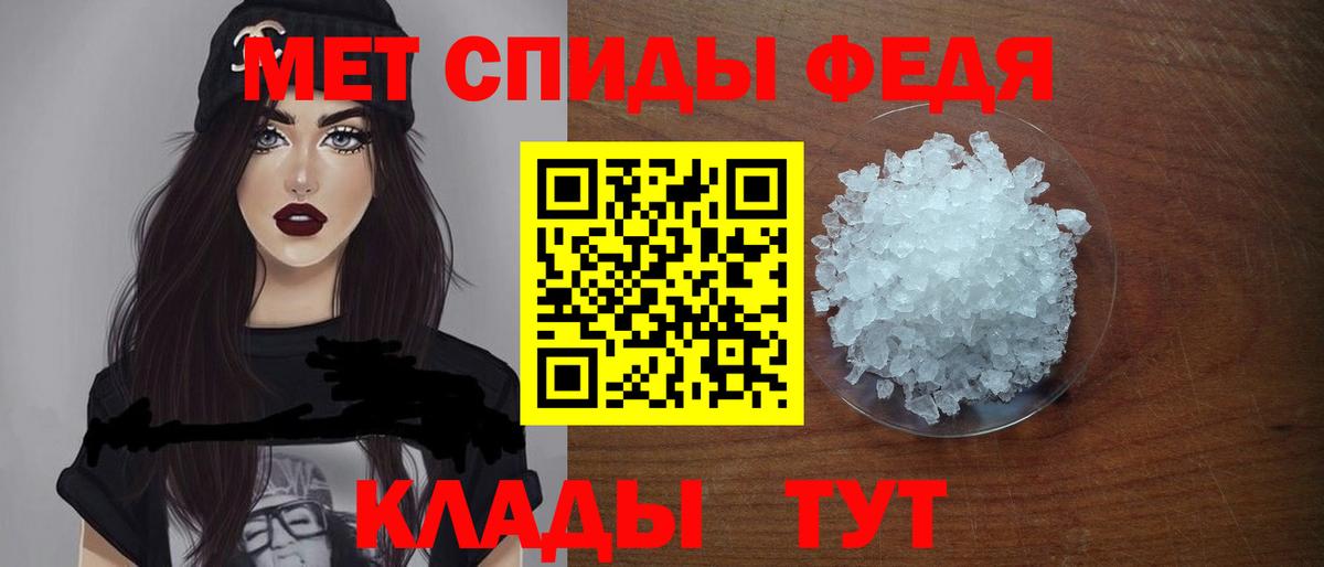 Амфетамин 98% Бахчисарай