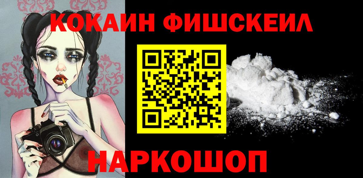 Кокаин Перу Бахчисарай