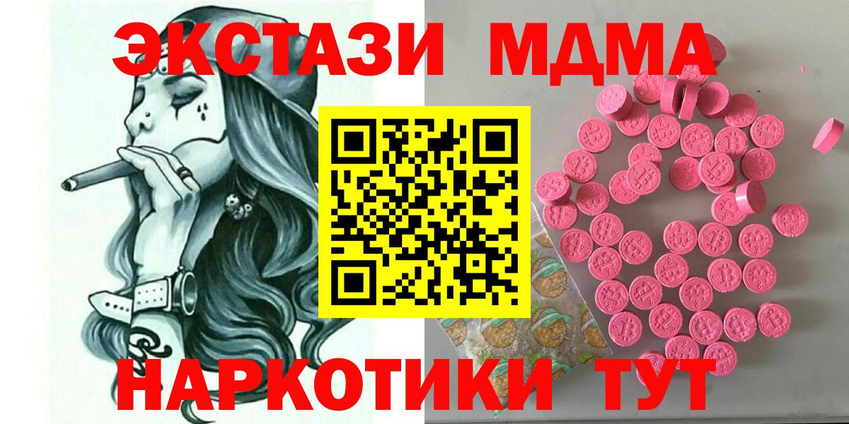 Ecstasy Cube  ЭКСТАЗИ louis Vuitton  Бахчисарай  Вход с VPN 