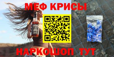 ALPHA PVP Татарск