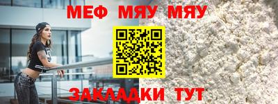 ALPHA PVP Татарск