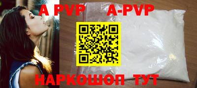 альфа пвп VHQ Тара