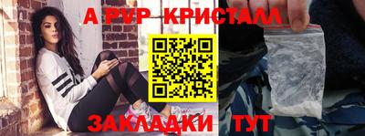 альфа пвп VHQ Тара