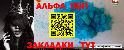 прущая мука Тверь