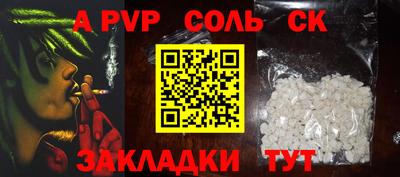 альфа пвп VHQ Тара