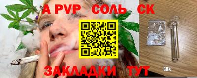 прущая мука Тверь