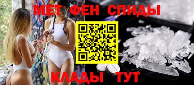 ALPHA PVP Татарск