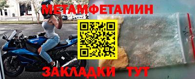 ALPHA PVP Татарск