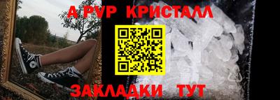 альфа пвп VHQ Тара