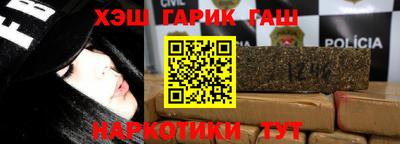 ALPHA PVP Татарск