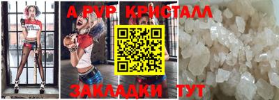 альфа пвп VHQ Тара