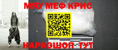 ALPHA PVP Татарск
