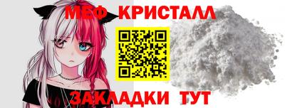ALPHA PVP Татарск