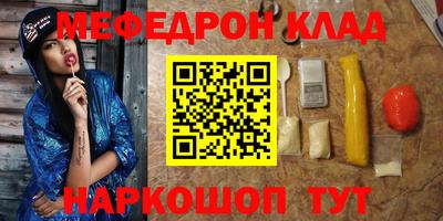 ALPHA PVP Татарск