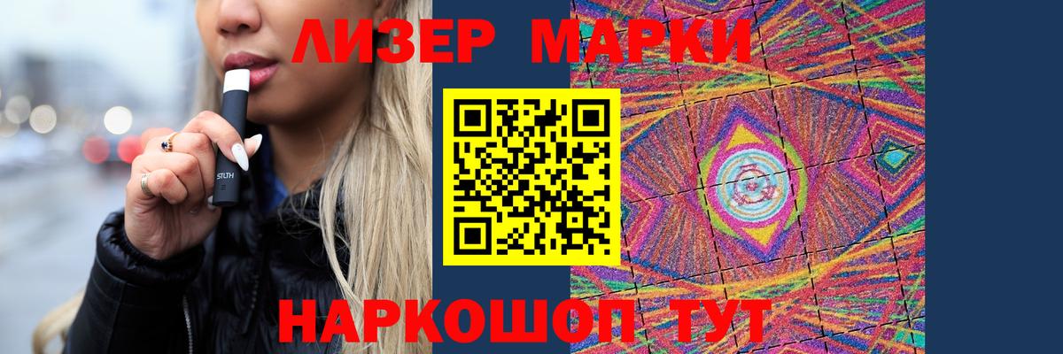Лсд 25 экстази ecstasy  Лсд 25 экстази кислота  Бахчисарай  Вход с VPN 