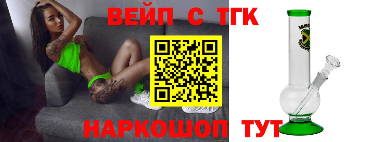 Бахчисарай  Дистиллят ТГК Wax  Вход с VPN 