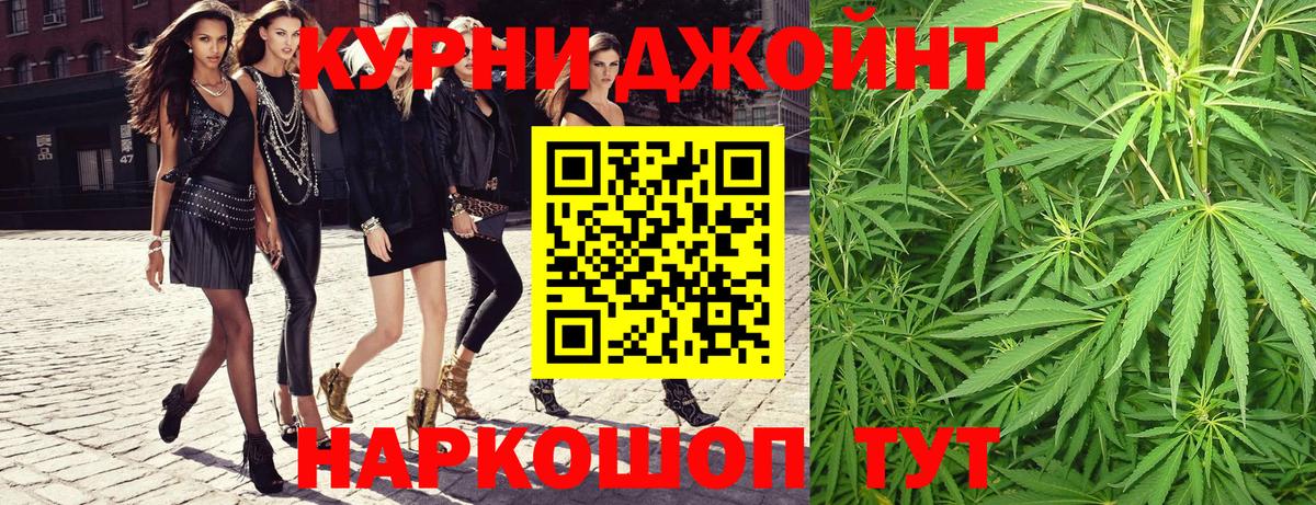 Конопля конопля  Шишки марихуана семена  Бахчисарай  Вход с VPN 