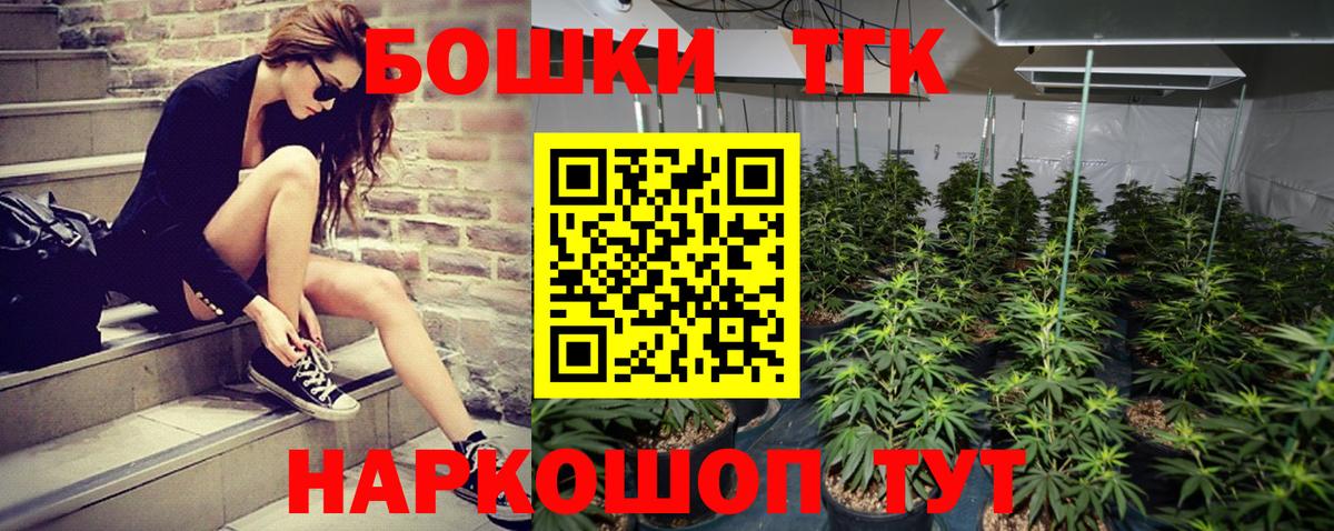 Конопля LSD WEED Бахчисарай